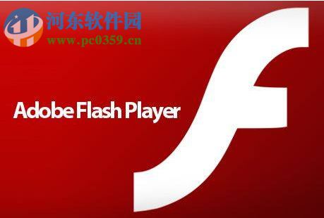 Win10更新flash player出現點擊右鍵運行的解決方法