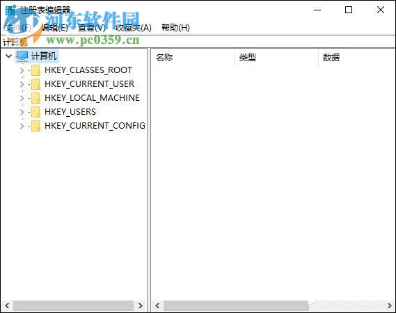 win10注冊表修復的操作方法