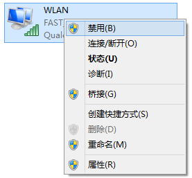 win10待機不斷網的設置方法