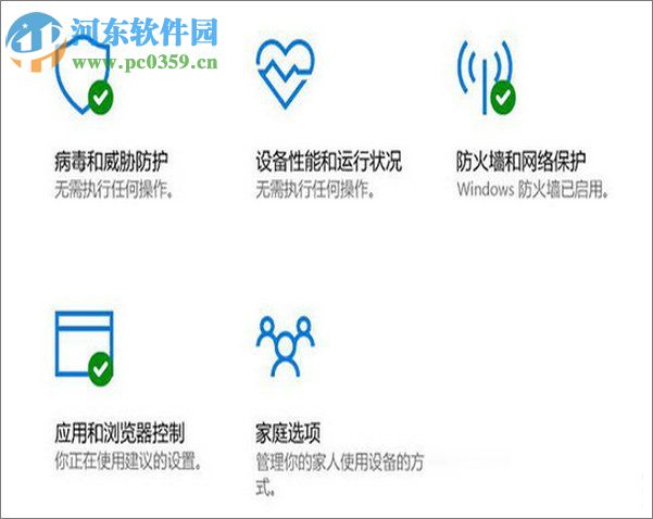win10創(chuàng)意者更新的功能介紹