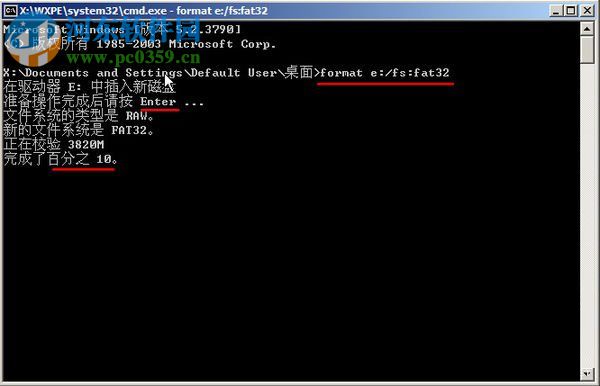u盤windows無(wú)法完成格式化的解決方法