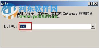 u盤windows無(wú)法完成格式化的解決方法