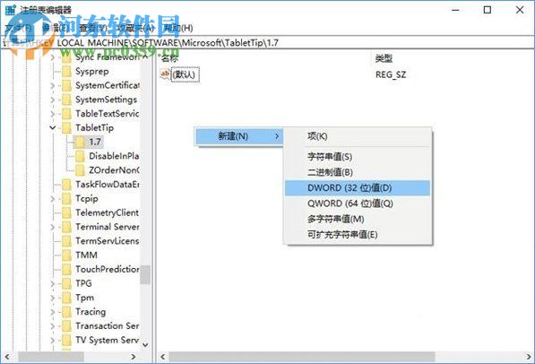 Win10打開經(jīng)典模式的屏幕鍵盤的方法