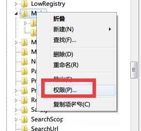 Win7無法創(chuàng)建值 寫入注冊(cè)表時(shí)出錯(cuò)的解決方法