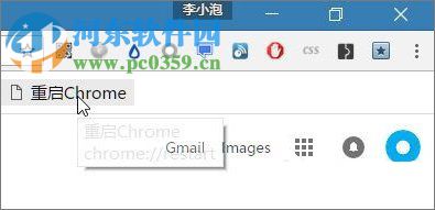 Win10 chrome占用內(nèi)存太大的解決方法