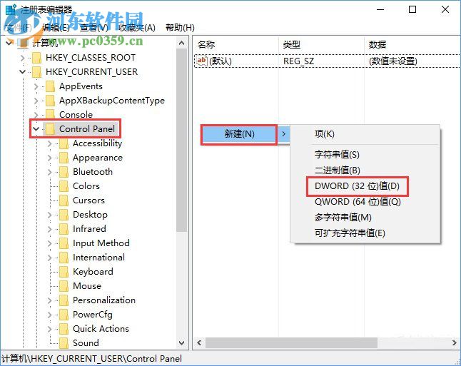 Win10開啟Samples選項的方法