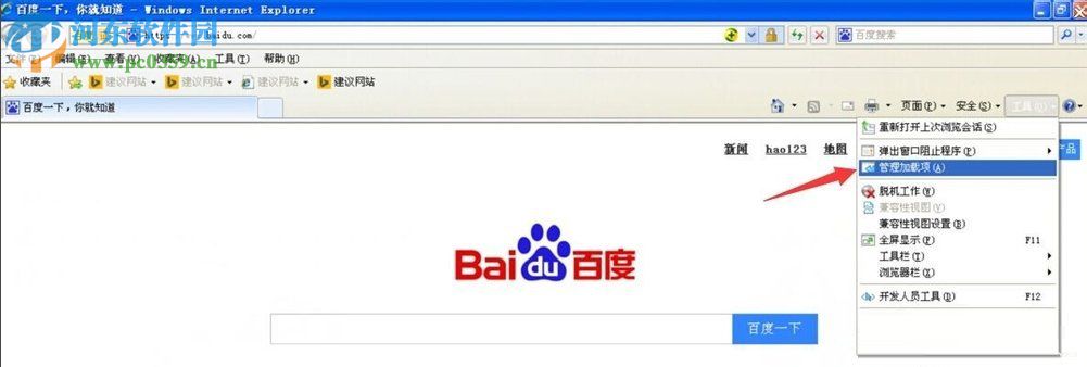 Win XP網站還原錯誤的解決方法