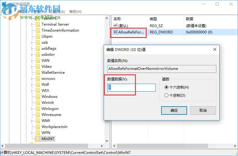 Win10創(chuàng)意者怎么對ReFS 3.2進行分區(qū)？ReFS 3.2分區(qū)的操作方法