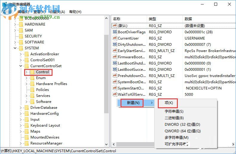 Win10創(chuàng)意者怎么對ReFS 3.2進行分區(qū)？ReFS 3.2分區(qū)的操作方法
