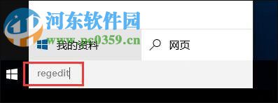 Win10怎么使用Ctrl+Alt+Delete解鎖屏幕?