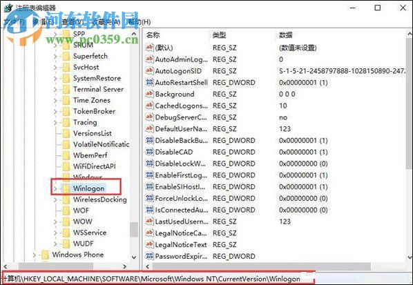 Win10怎么使用Ctrl+Alt+Delete解鎖屏幕?
