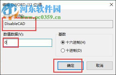 Win10怎么使用Ctrl+Alt+Delete解鎖屏幕?