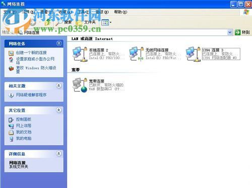 winXP筆記本怎么設(shè)置無線網(wǎng)絡(luò)連接?筆記本設(shè)置無線網(wǎng)絡(luò)連接的方法