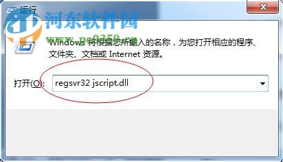 搜索功能不能用怎么辦?Win7電腦搜索功能不能用的解決方法