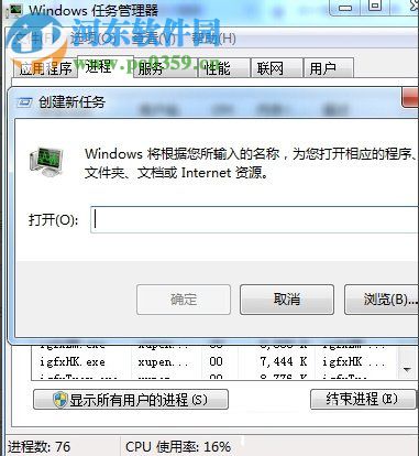 搜索功能不能用怎么辦?Win7電腦搜索功能不能用的解決方法
