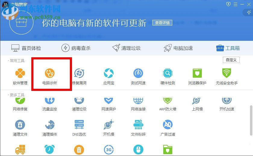 搜索功能不能用怎么辦?Win7電腦搜索功能不能用的解決方法