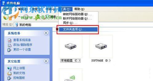 文件夾打不開(kāi)是什么原因？Win XP文件夾打不開(kāi)的解決方法