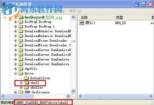 文件夾打不開(kāi)是什么原因？Win XP文件夾打不開(kāi)的解決方法