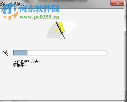 win7清洗打印機(jī)噴頭的方法