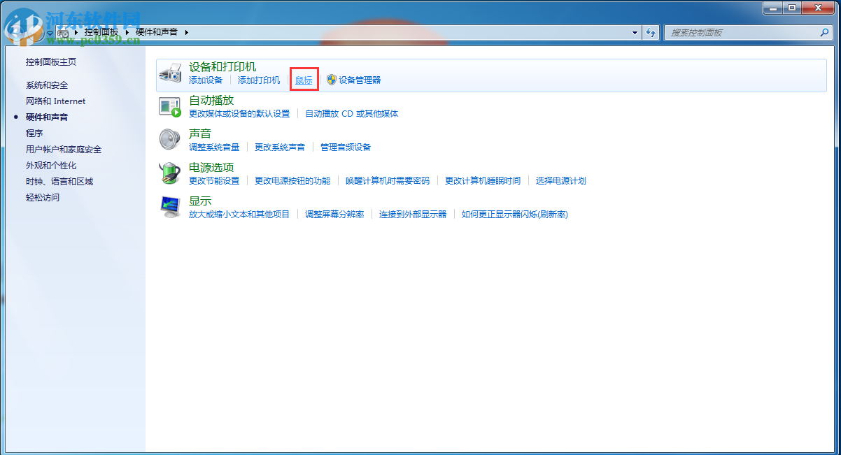 雙擊文件夾打不開(kāi)怎么辦?Win7雙擊文件夾打不開(kāi)的解決方法