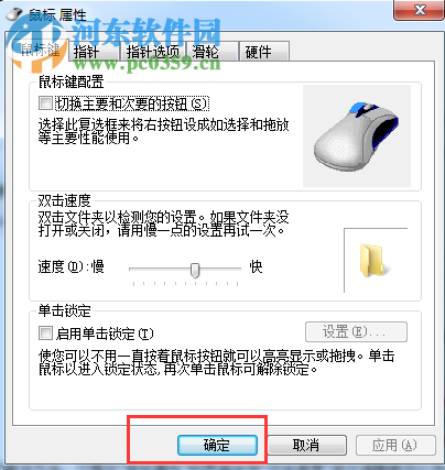 雙擊文件夾打不開(kāi)怎么辦?Win7雙擊文件夾打不開(kāi)的解決方法