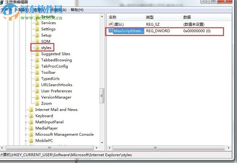 Win7是否在此頁面上繼續運行腳本是什么問題？