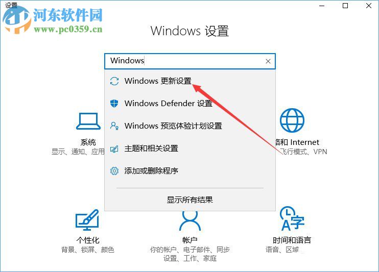 win10創意者更新是什么?win10創意者更新的方法