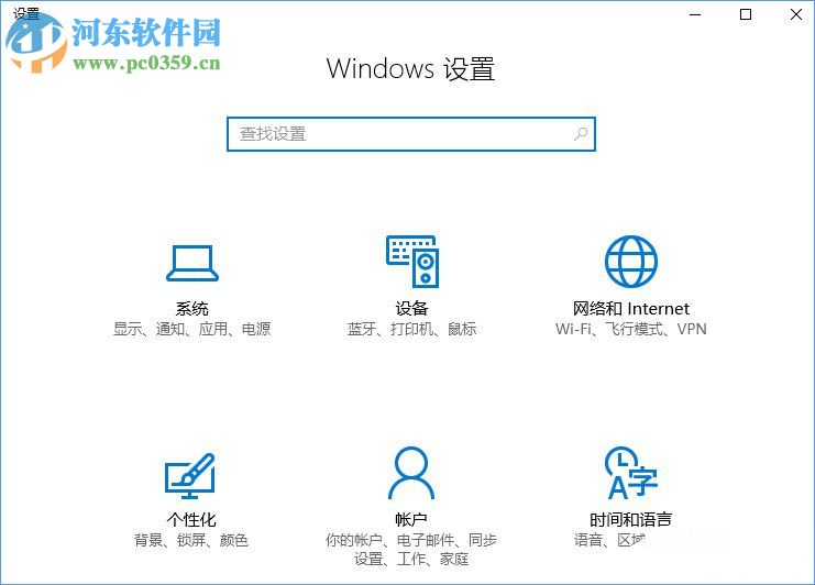 win10創意者更新是什么?win10創意者更新的方法