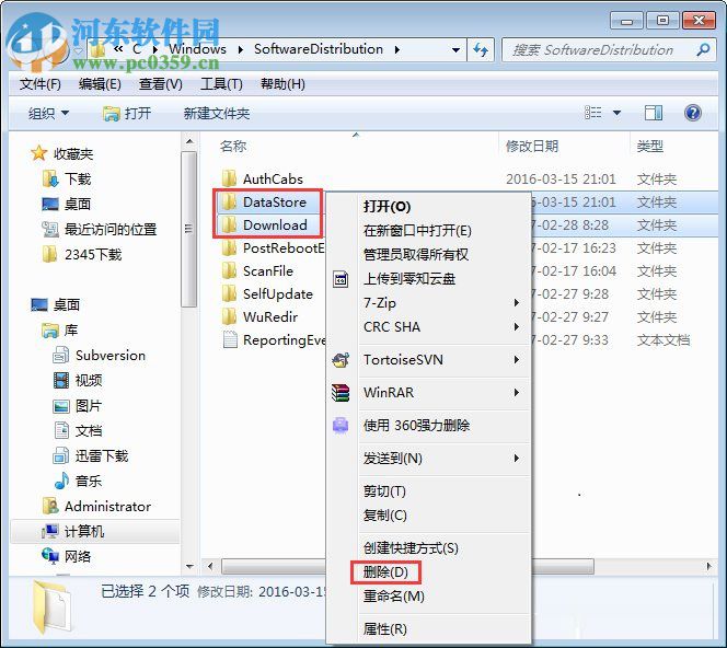 win7 update更新失敗怎么辦？win7 update更新失敗的解決方法