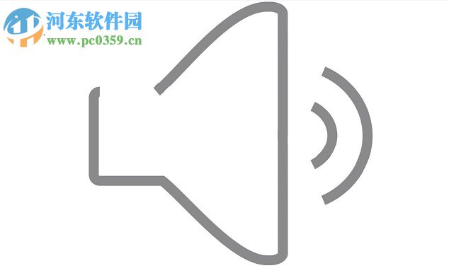 電腦開關(guān)機(jī)的聲音怎么設(shè)置？Win7開關(guān)機(jī)聲音的設(shè)置方法