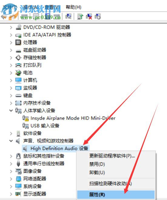 win10電腦沒有聲音怎么修復？win10電腦沒有聲音修復的方法