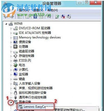 攝像頭黑屏怎么辦?Win7攝像頭黑屏無(wú)法使用的解決方法