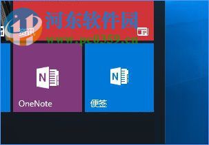 win10便簽在哪?Win10將便箋移到桌面的方法