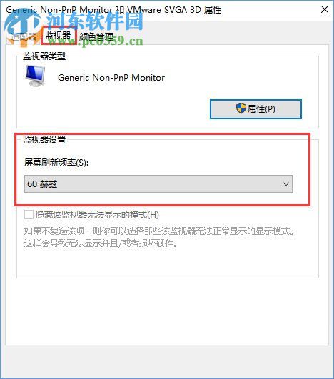 CF煙霧頭怎么調最好？Win10煙霧頭最新調法