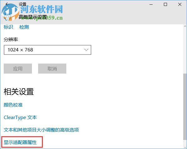 CF煙霧頭怎么調最好？Win10煙霧頭最新調法