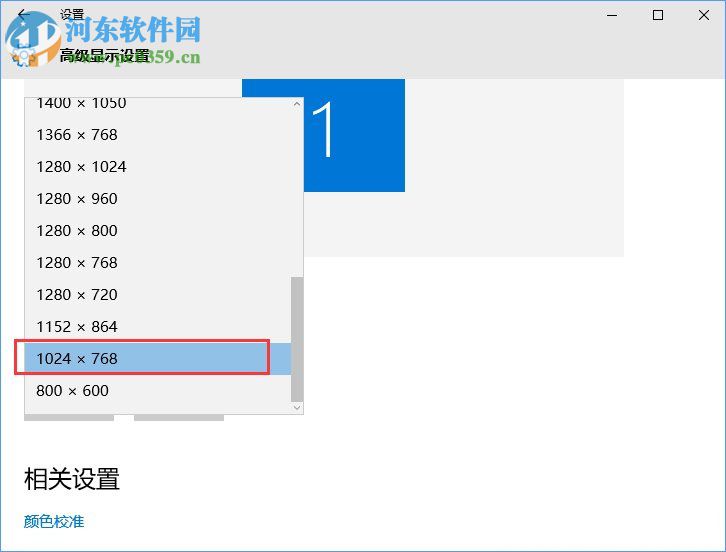 CF煙霧頭怎么調最好？Win10煙霧頭最新調法