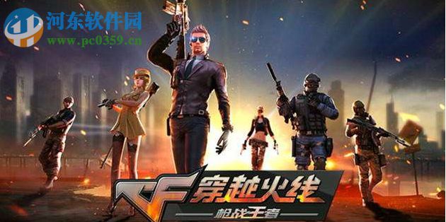 CF煙霧頭怎么調最好？Win10煙霧頭最新調法