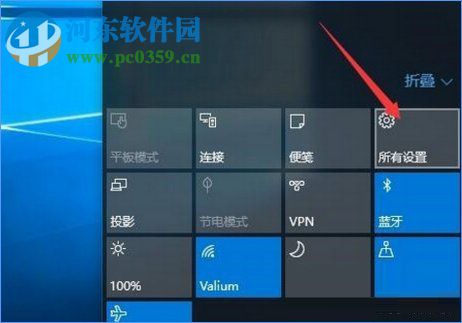 win10最常用列表怎么關閉?win10最常用列表關閉的方法