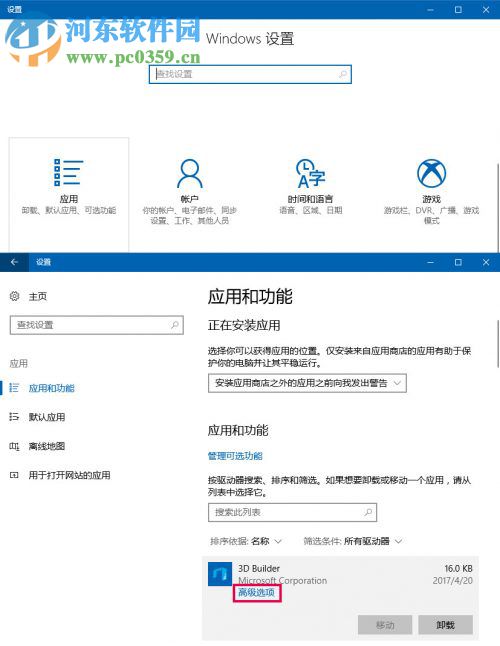win10存儲感知怎么用？win10存儲感知的使用方法