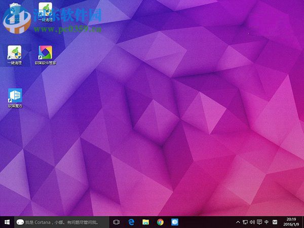 桌面圖標間距怎么調？Win8調整桌面圖標間距的方法