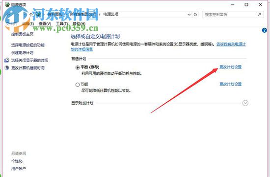 usb鼠標(biāo)經(jīng)常失靈怎么辦？Win10usb鼠標(biāo)經(jīng)常失靈的解決方法