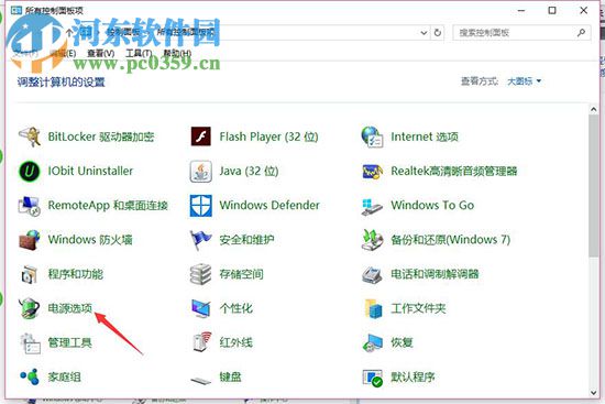 usb鼠標(biāo)經(jīng)常失靈怎么辦？Win10usb鼠標(biāo)經(jīng)常失靈的解決方法