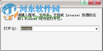 怎么查詢電腦使用記錄？WinXP查詢電腦使用記錄的方法