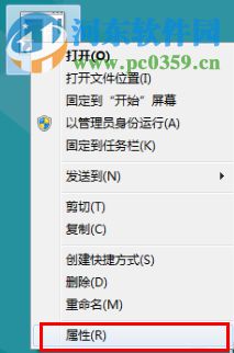 Win8怎么關(guān)機(jī)？win8關(guān)機(jī)快捷鍵的創(chuàng)建方法
