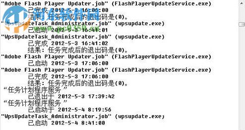 怎么查詢電腦使用記錄？WinXP查詢電腦使用記錄的方法