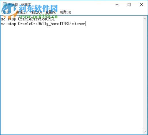 啟動oracle服務的方法是什么？Win7快速啟動oracle服務的方法