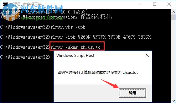 Win10顯示連接internet以激活是什么問題?