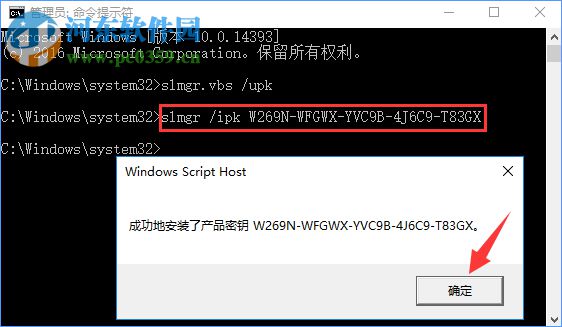Win10顯示連接internet以激活是什么問題?