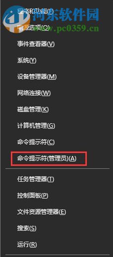 Win10顯示連接internet以激活是什么問題?
