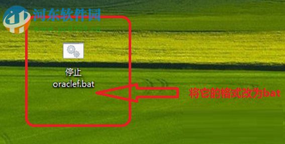 啟動oracle服務的方法是什么？Win7快速啟動oracle服務的方法